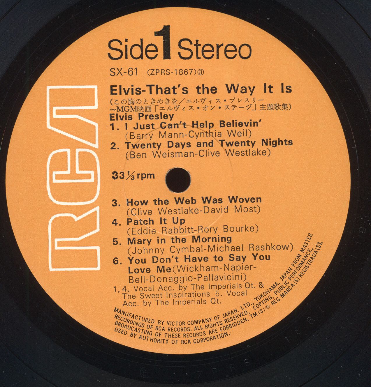 Elvis Presley  Thats The Way It Is : LP A